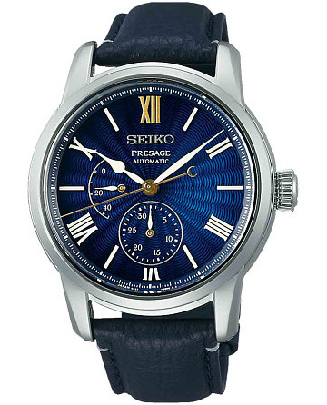 Seiko Presage SPB399J1